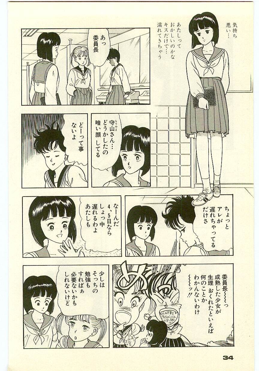 Page 33