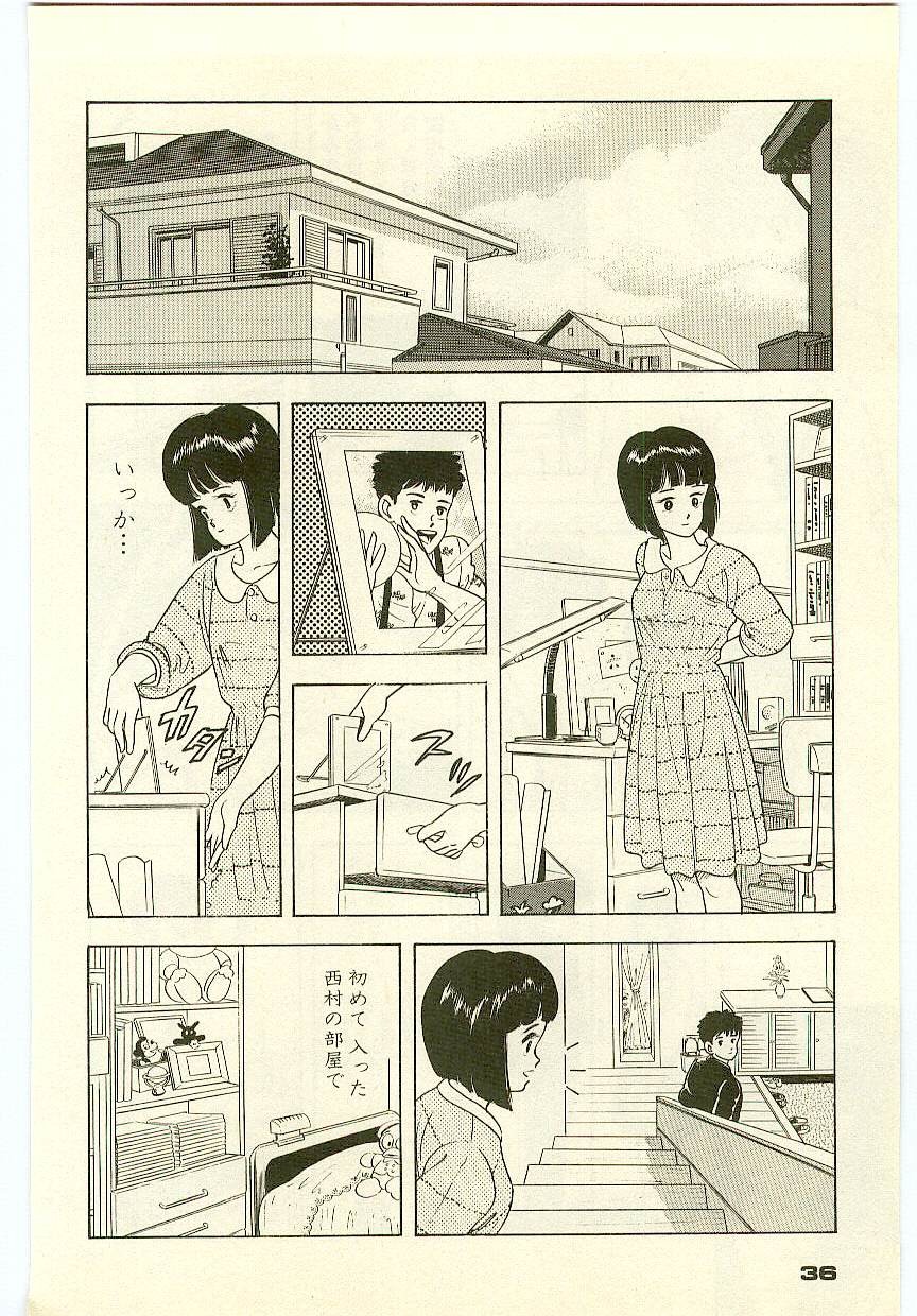 Page 35