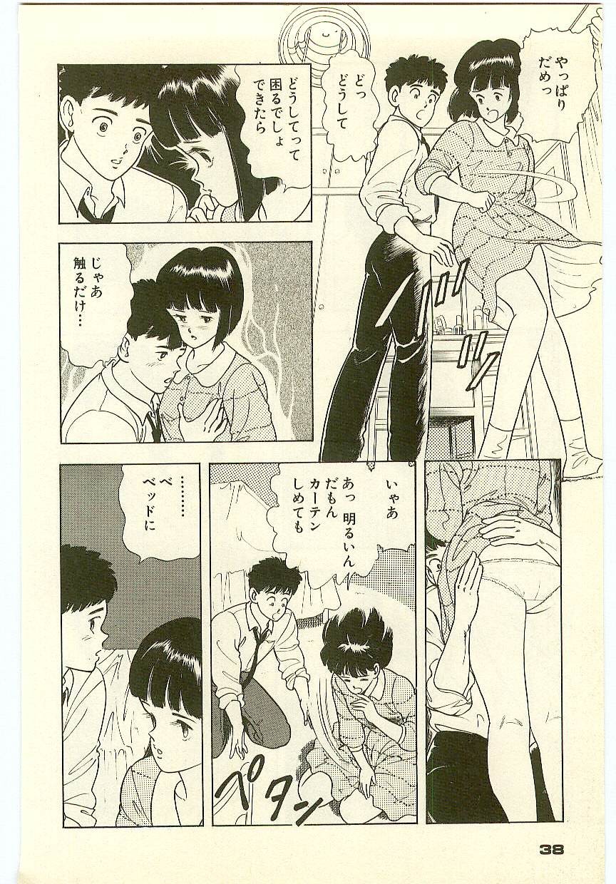 Page 37