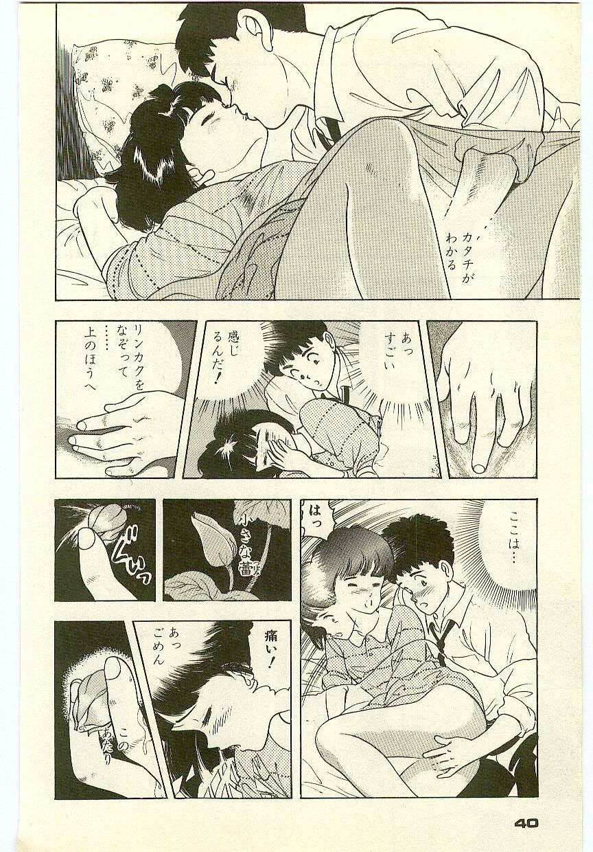 Page 39