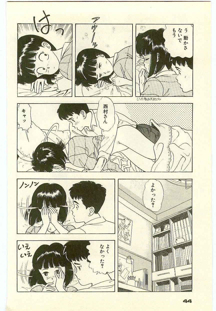 Page 43