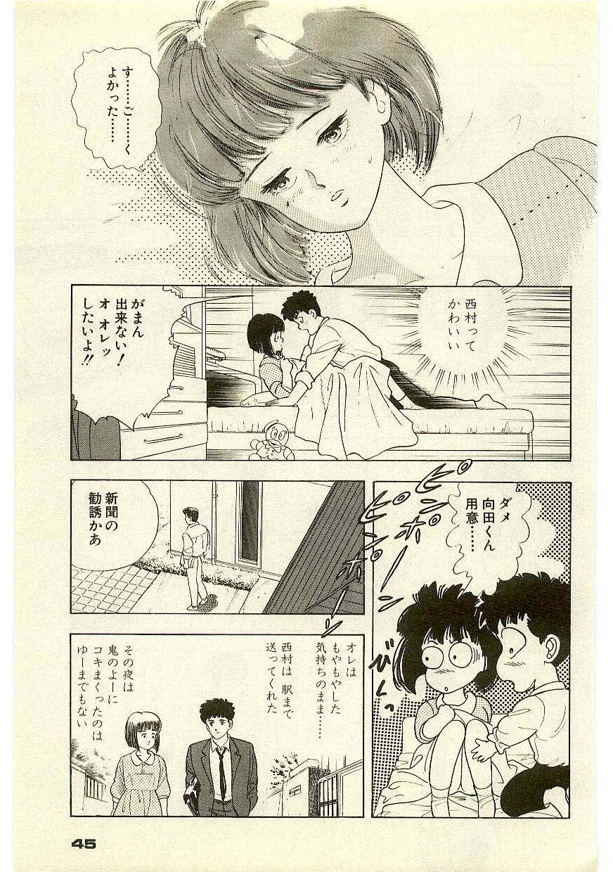 Page 44