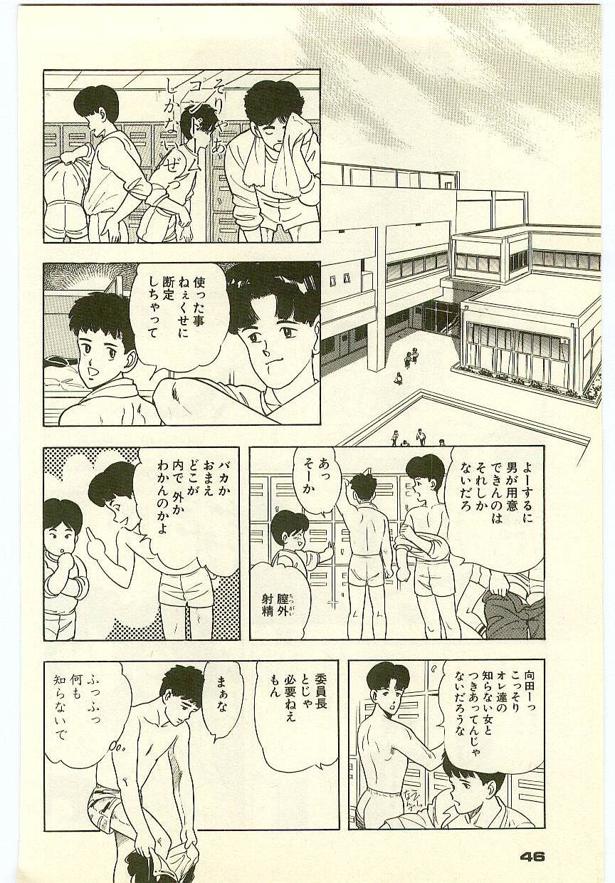 Page 45