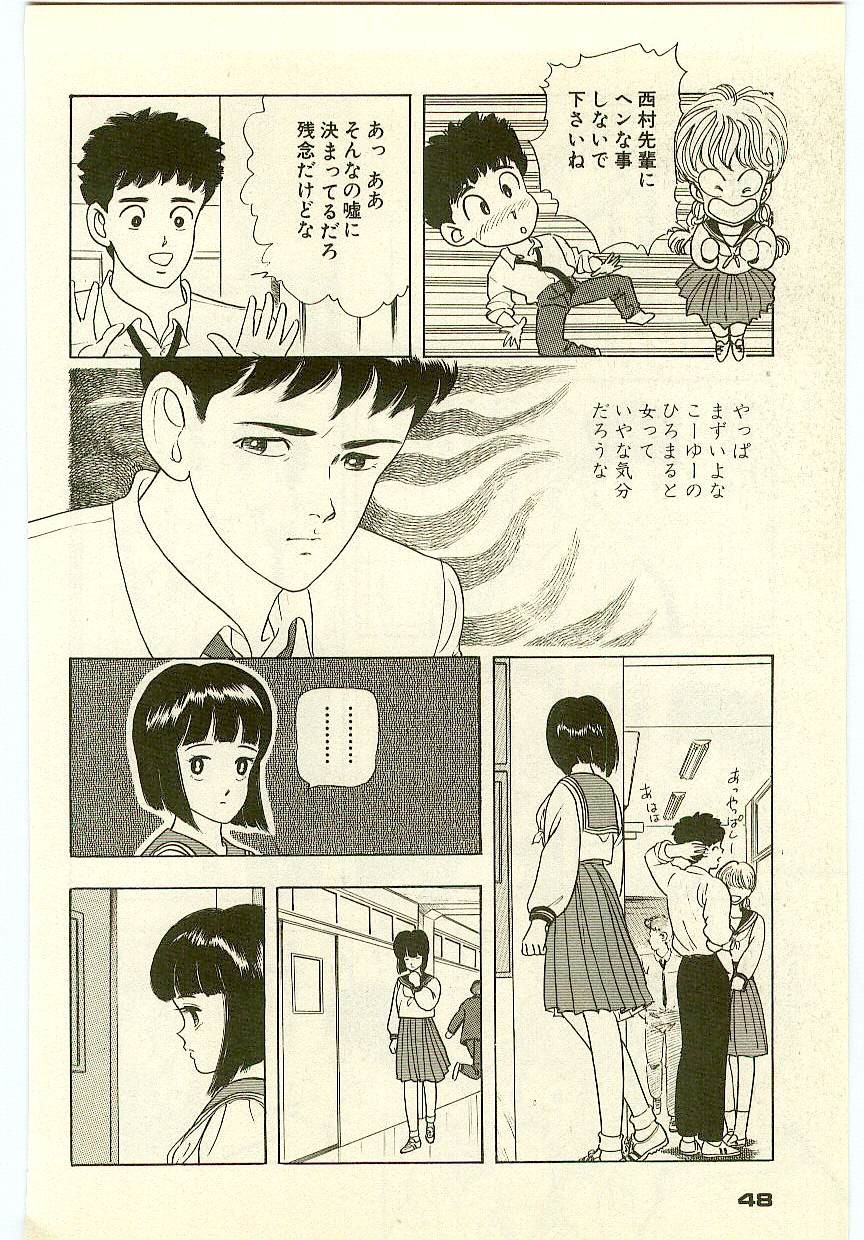 Page 47