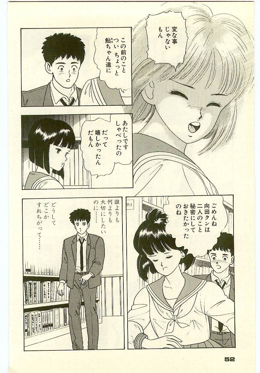 Page 51