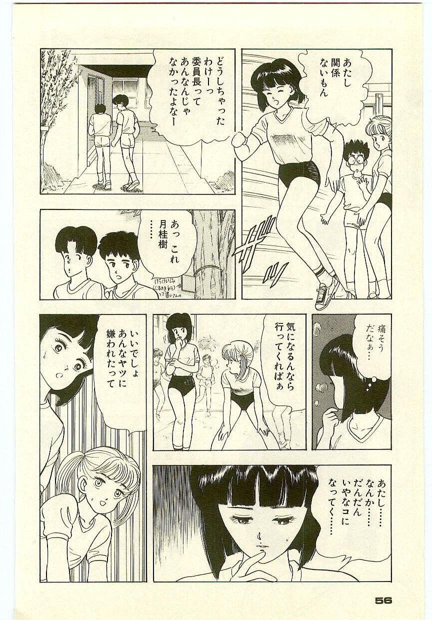 Page 55