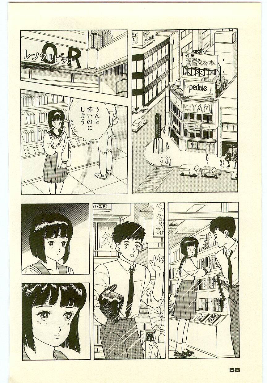 Page 57