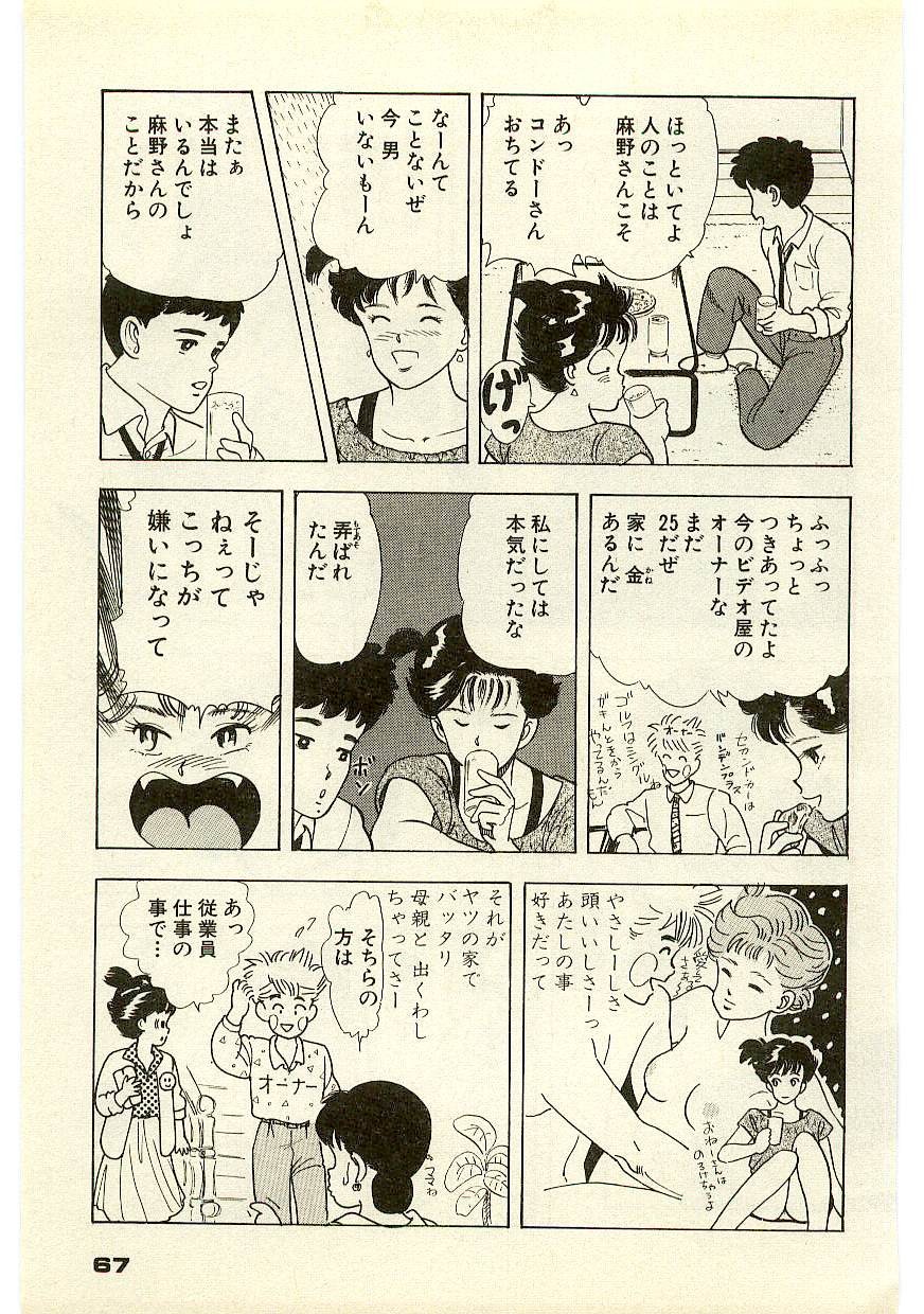 Page 66