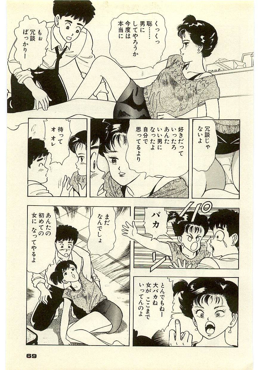 Page 68