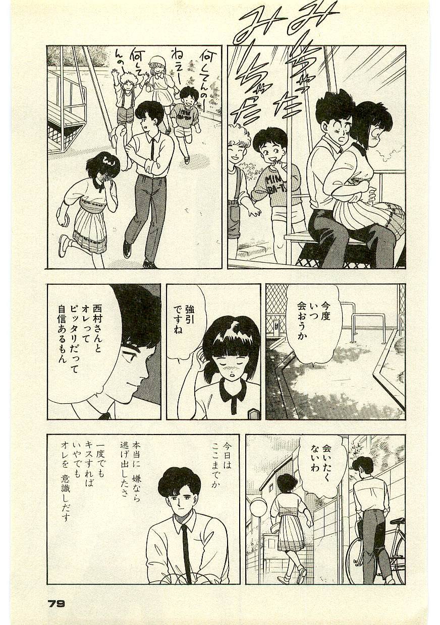 Page 78
