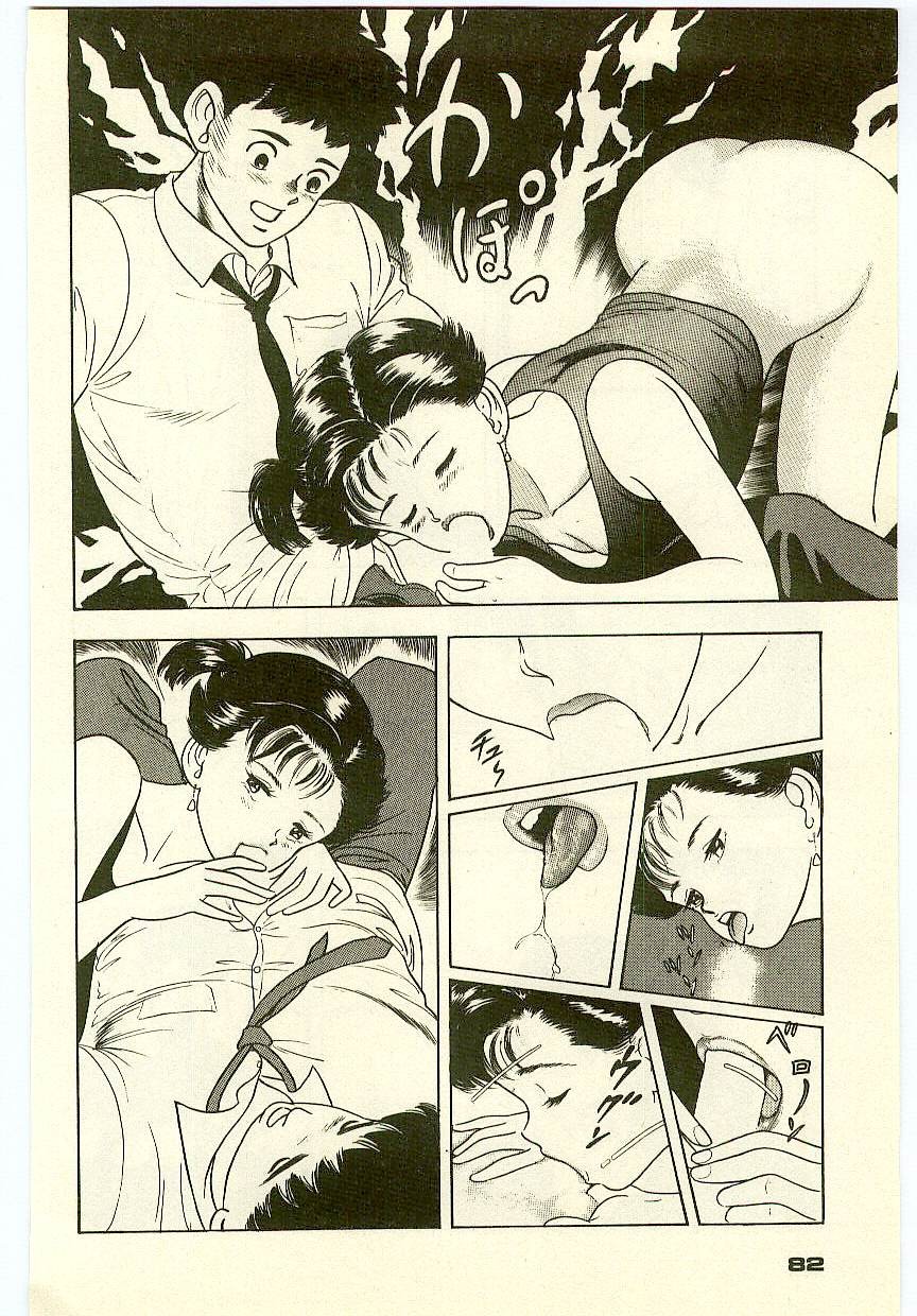Page 81