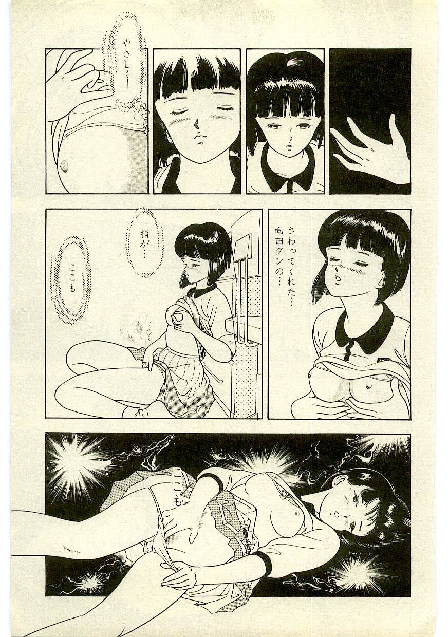 Page 86