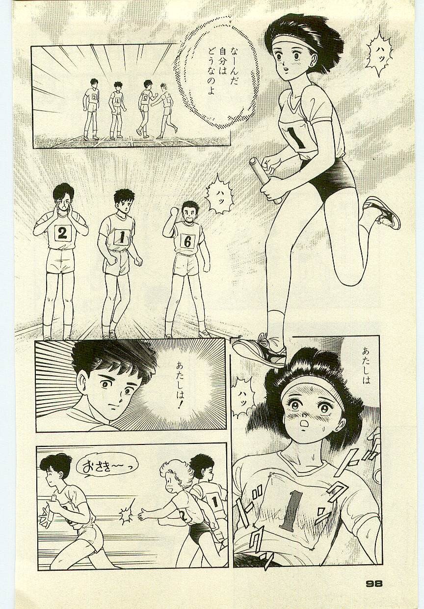 Page 97