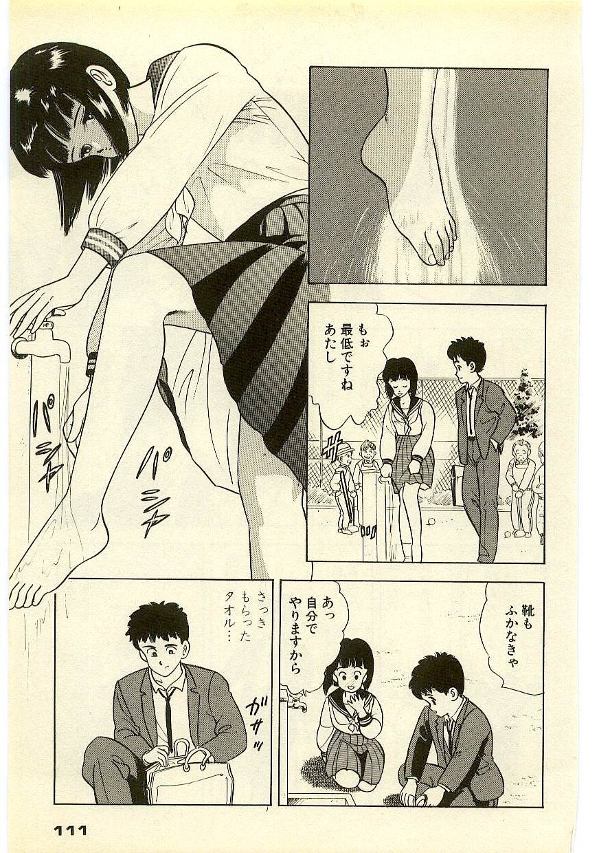 Page 110