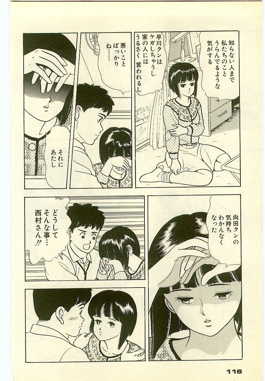 Page 115