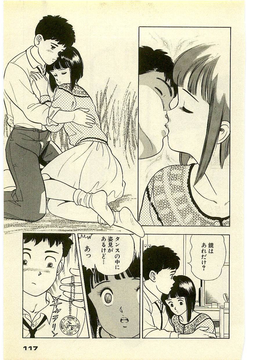 Page 116