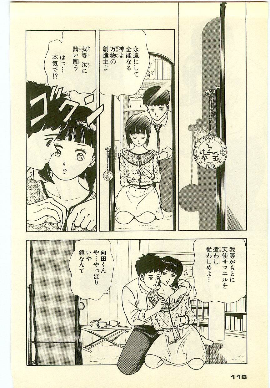 Page 117