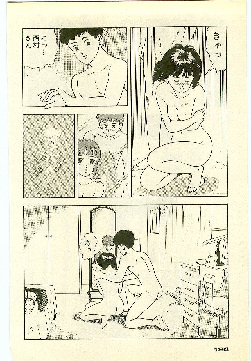 Page 123