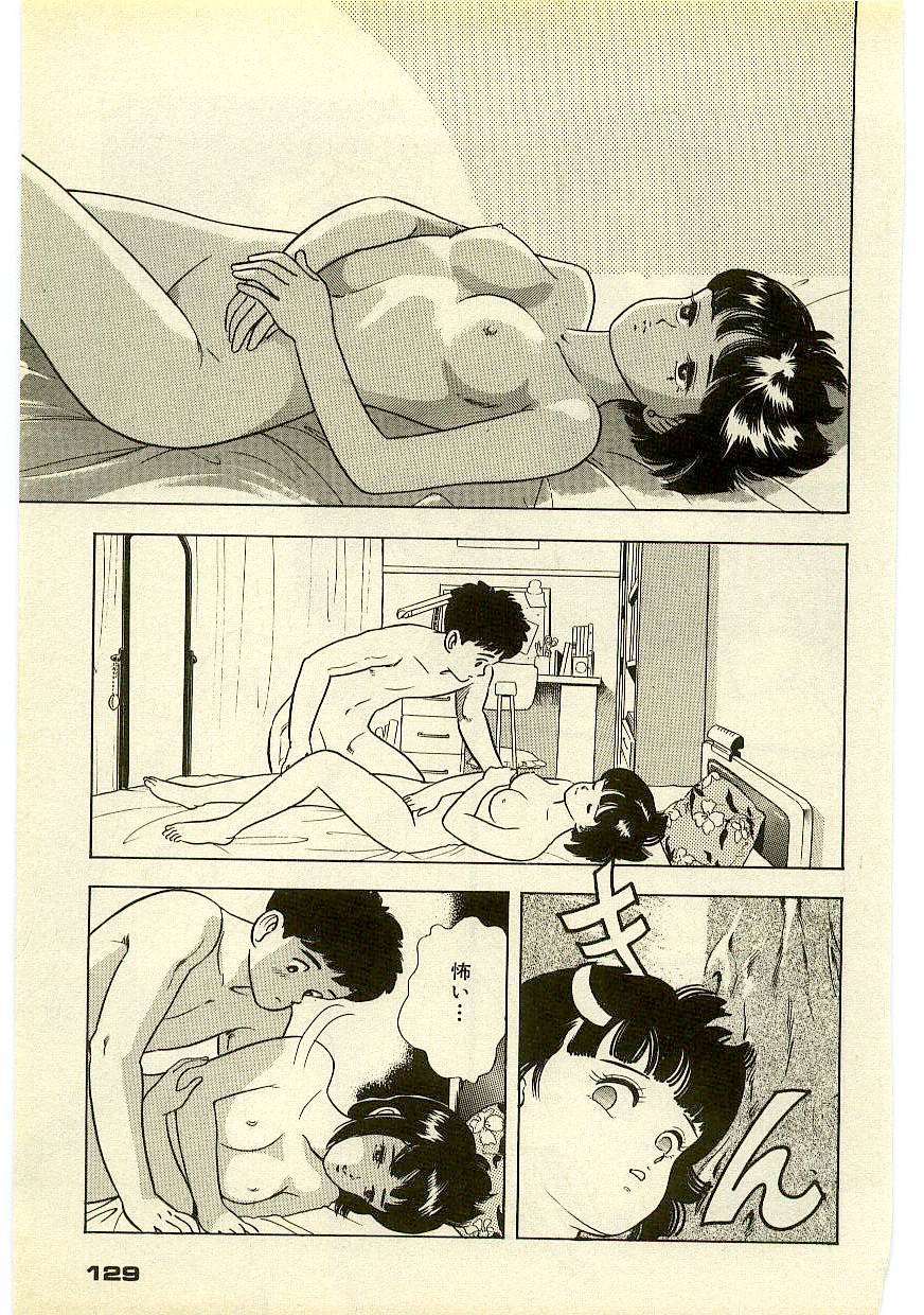 Page 128