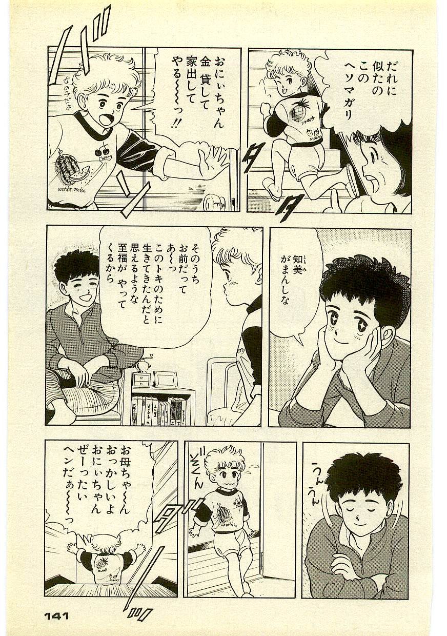 Page 140
