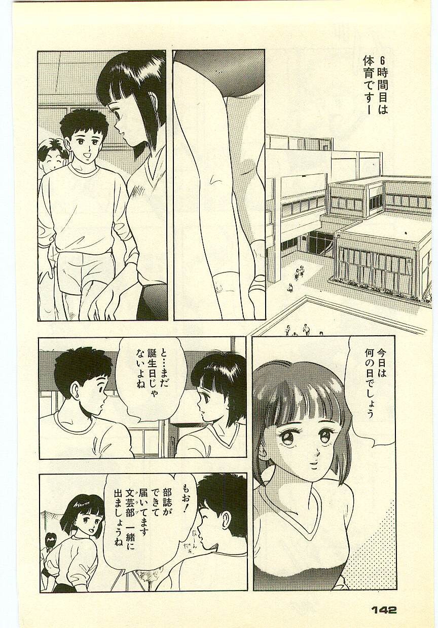 Page 141