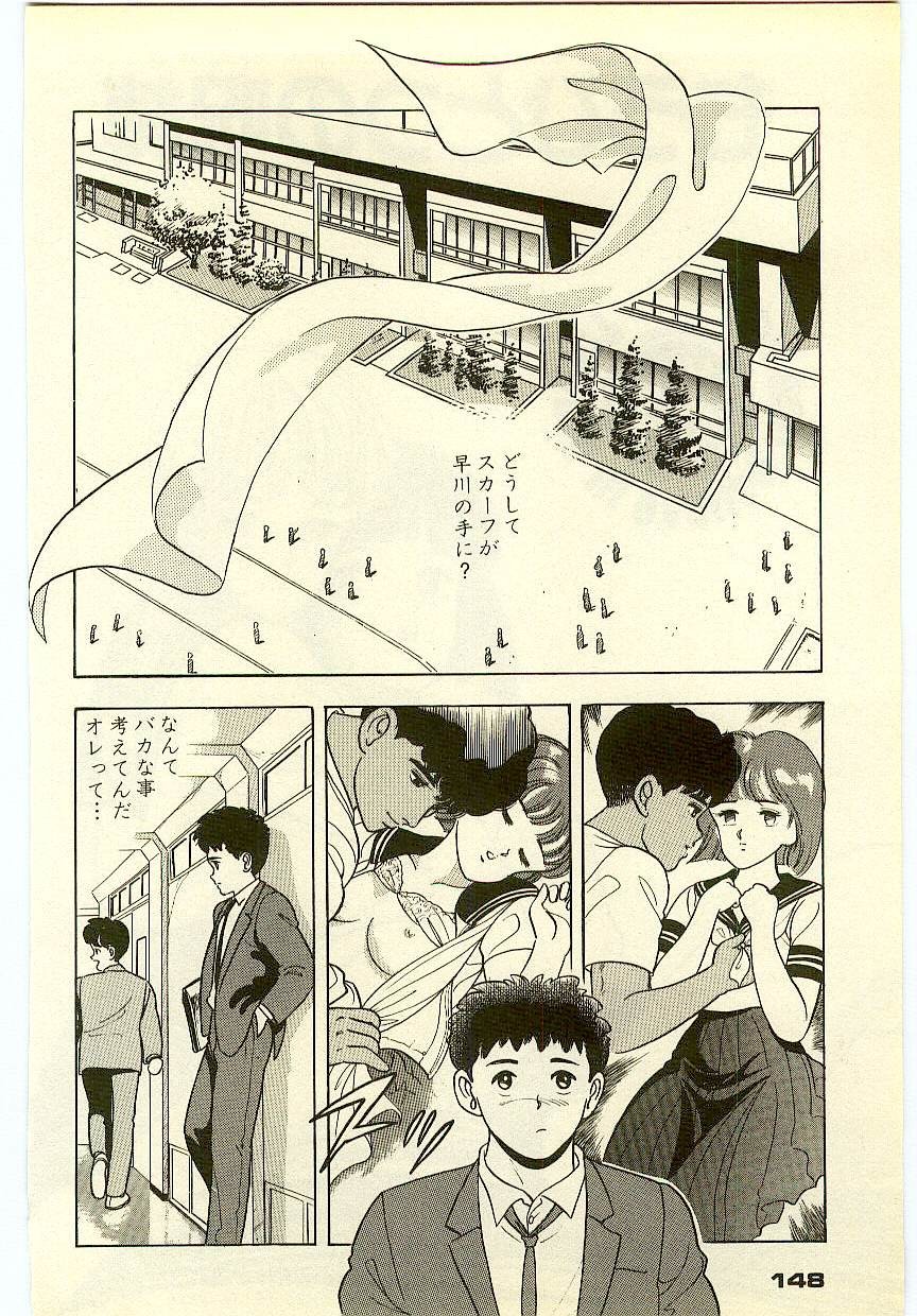 Page 147