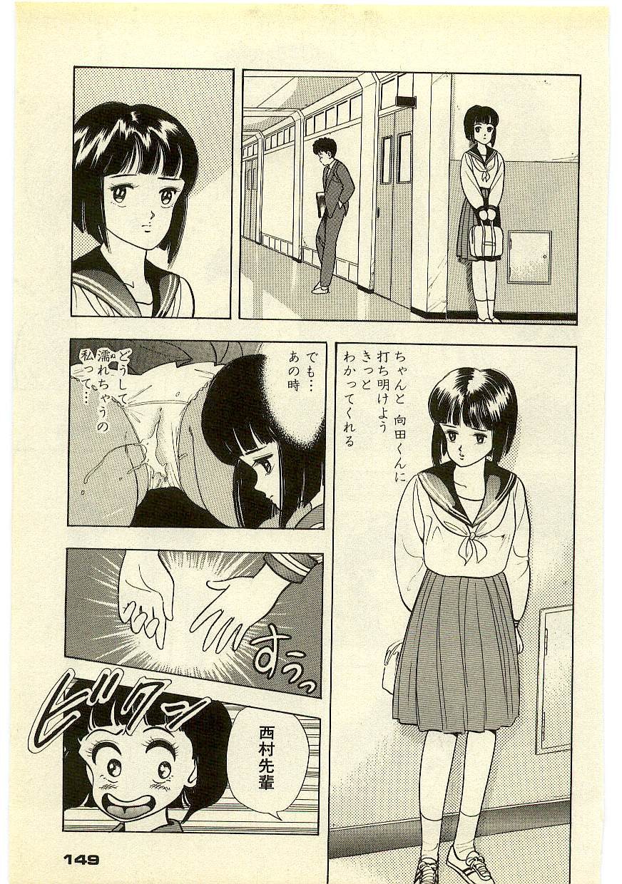 Page 148