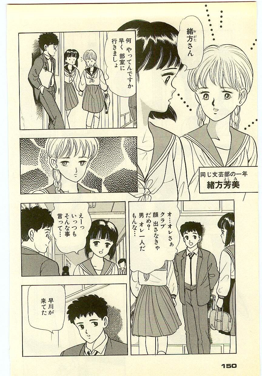 Page 149