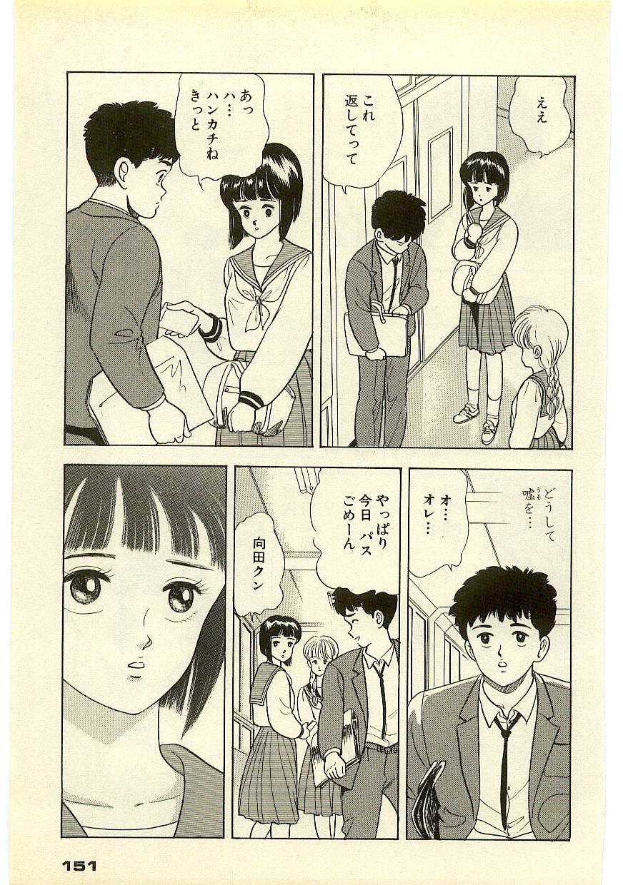 Page 150