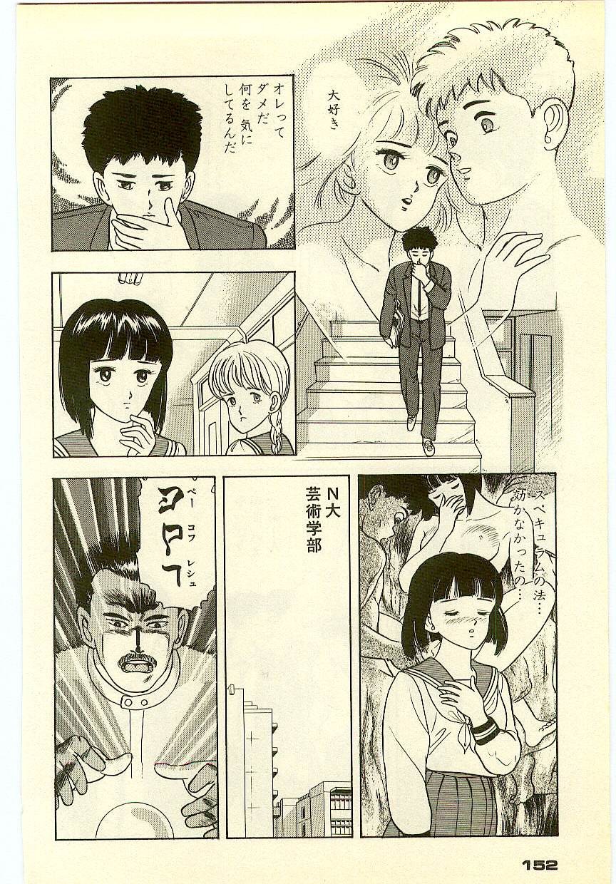 Page 151