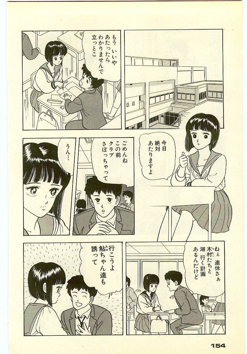 Page 153