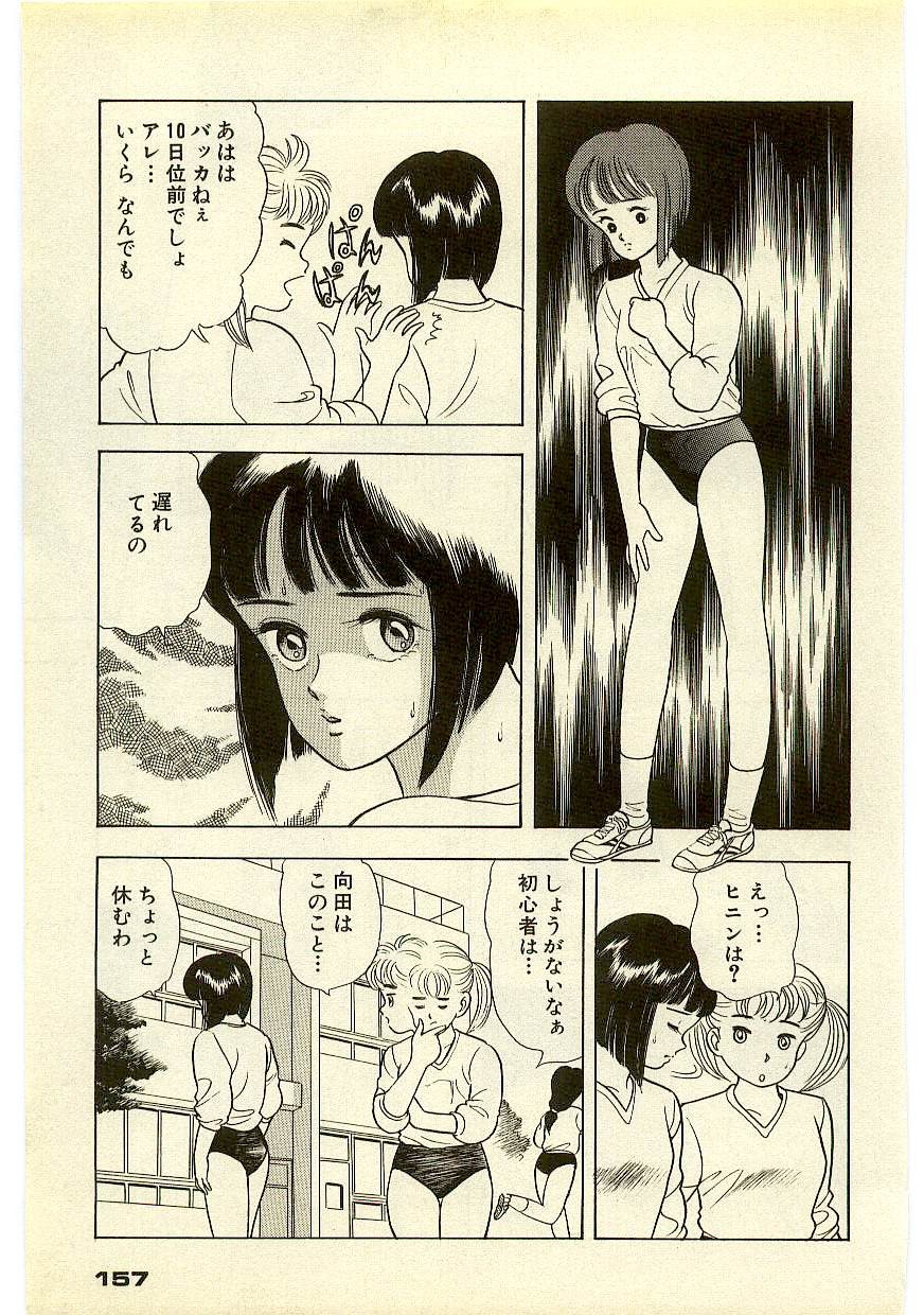 Page 156