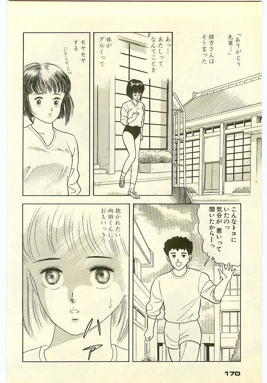 Page 169