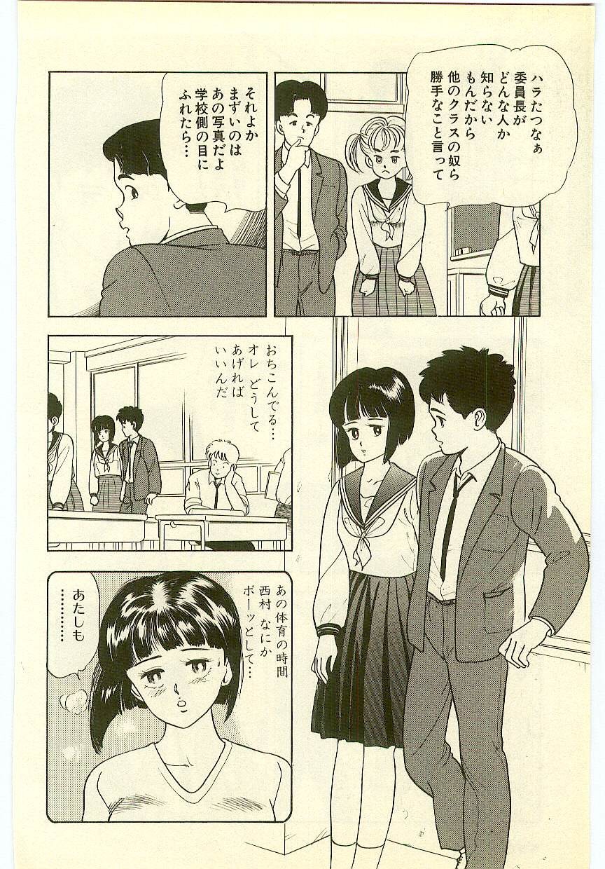 Page 175