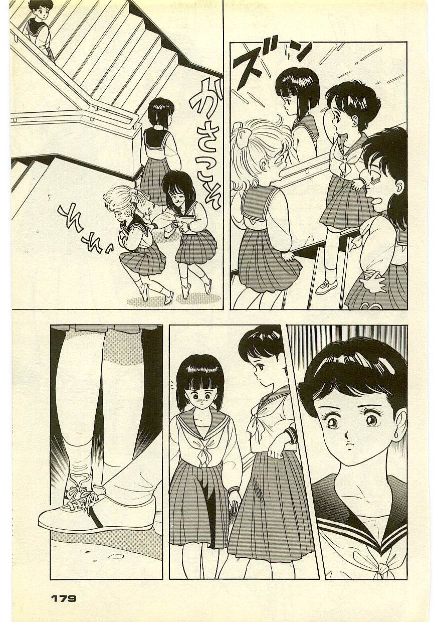 Page 178