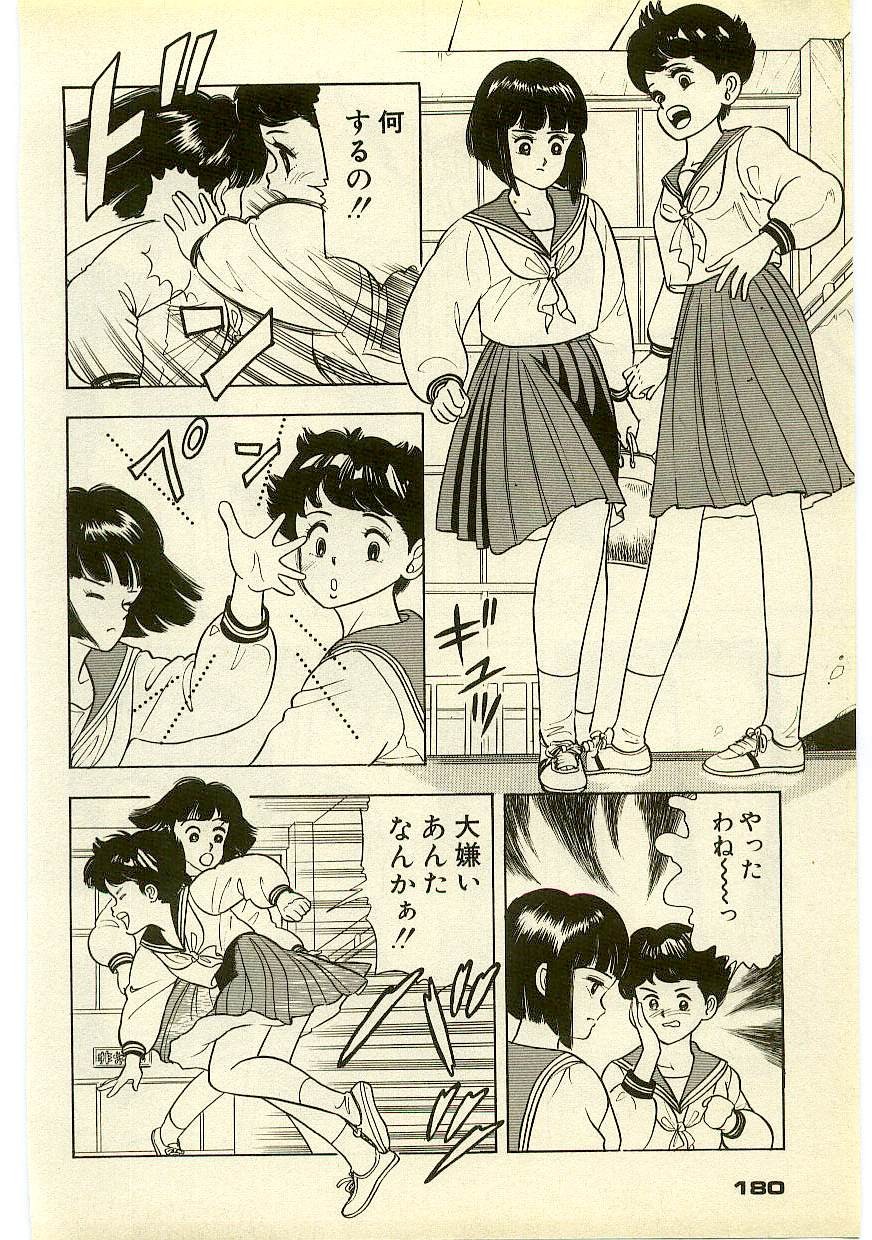 Page 179