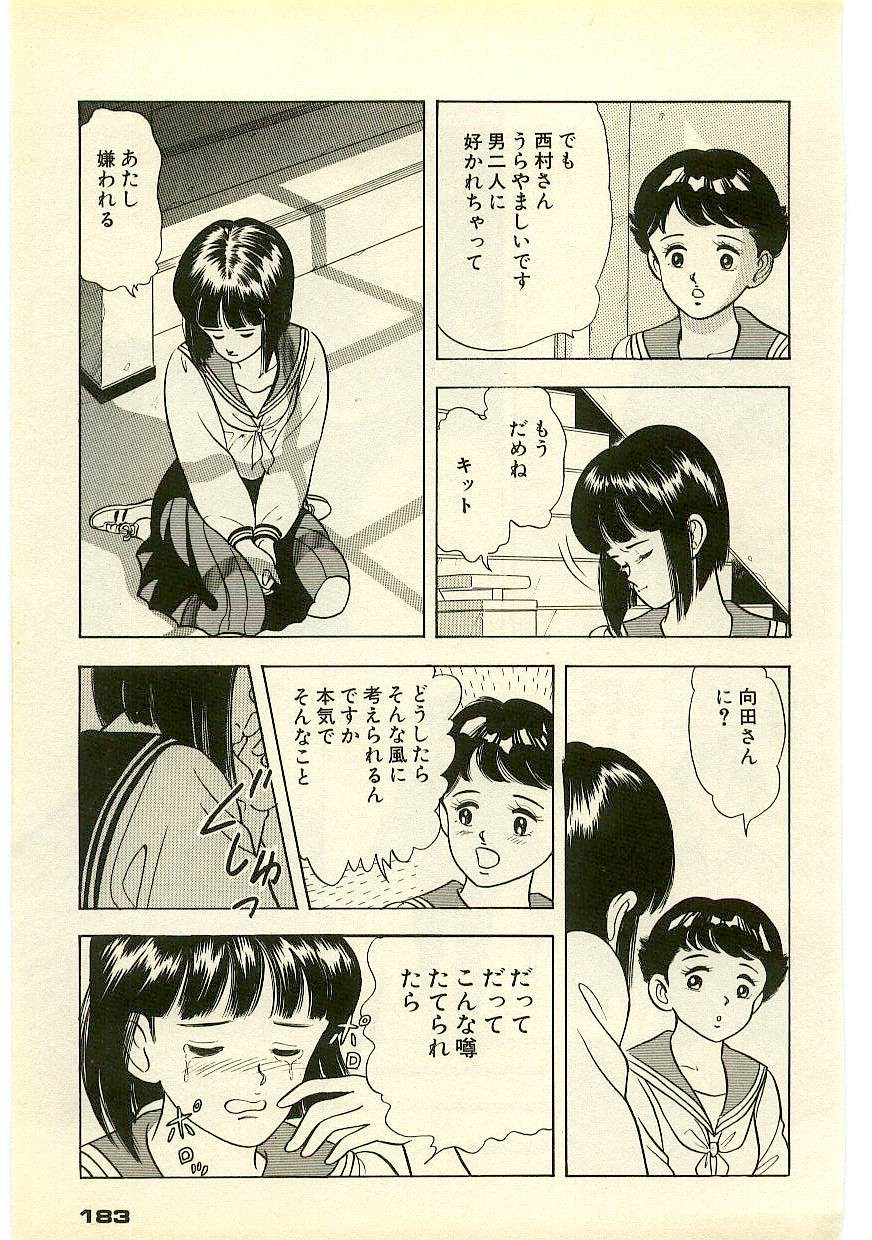 Page 182