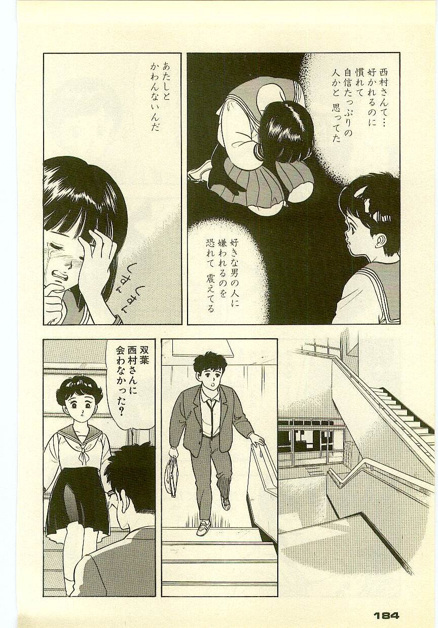 Page 183
