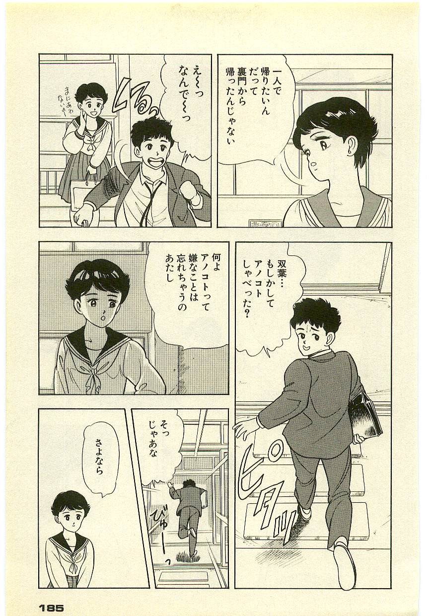 Page 184