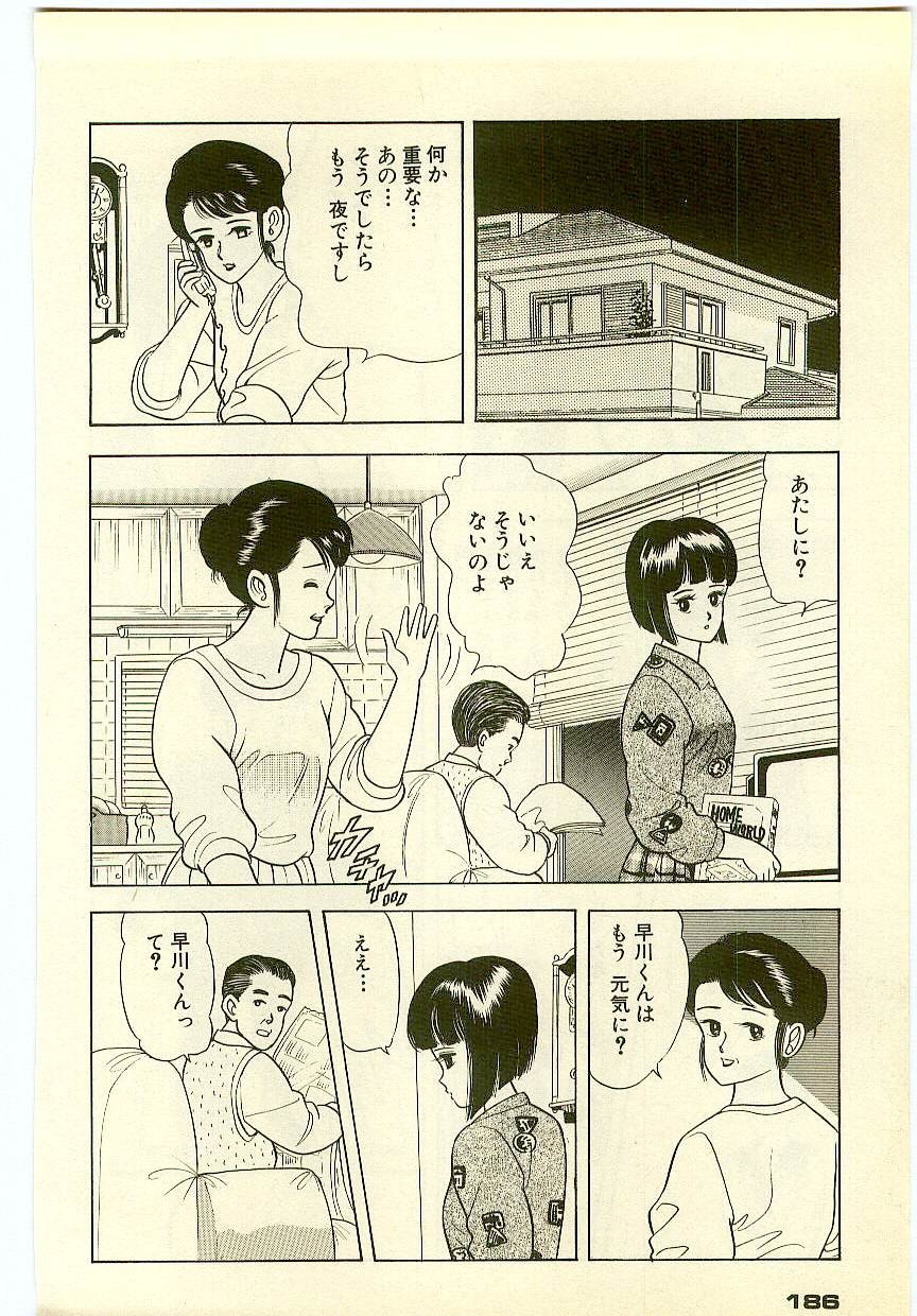 Page 185