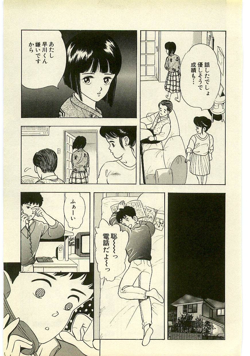 Page 186