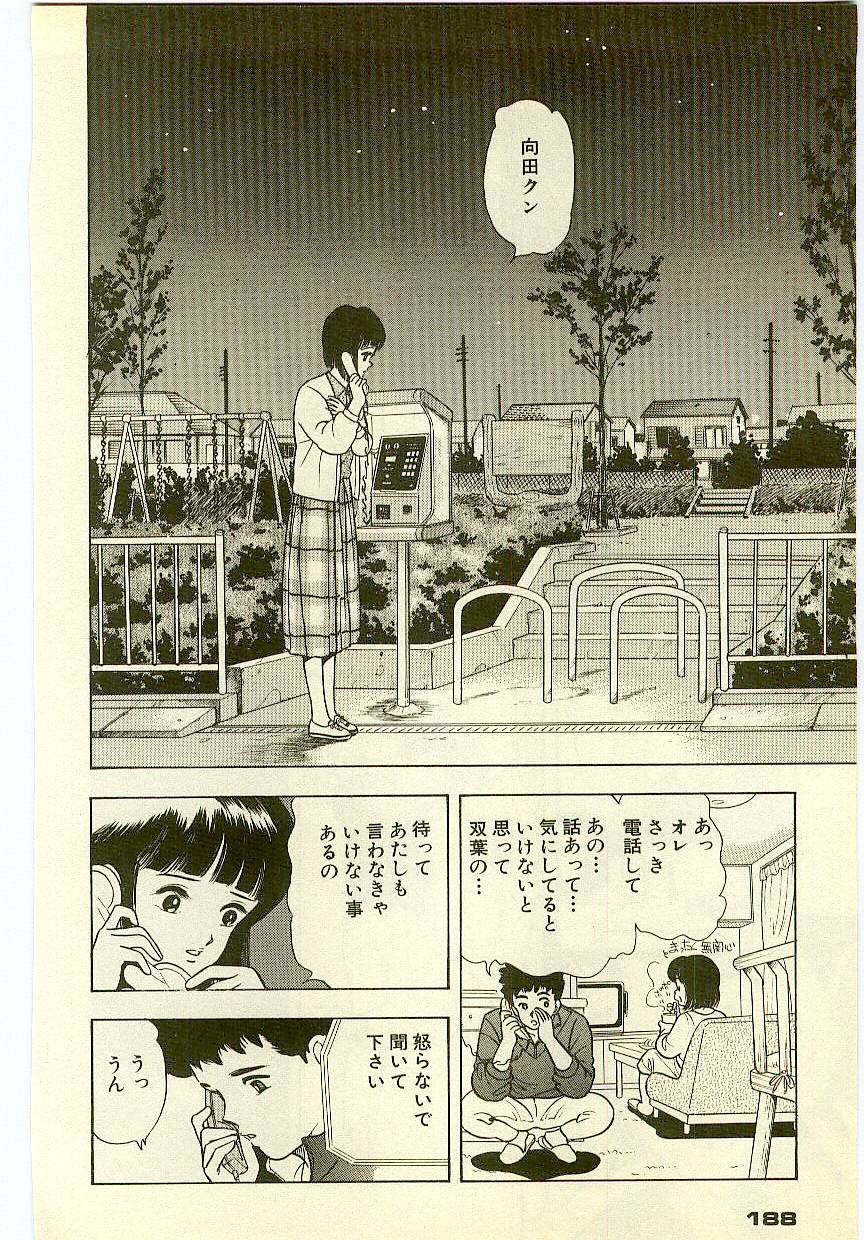 Page 187
