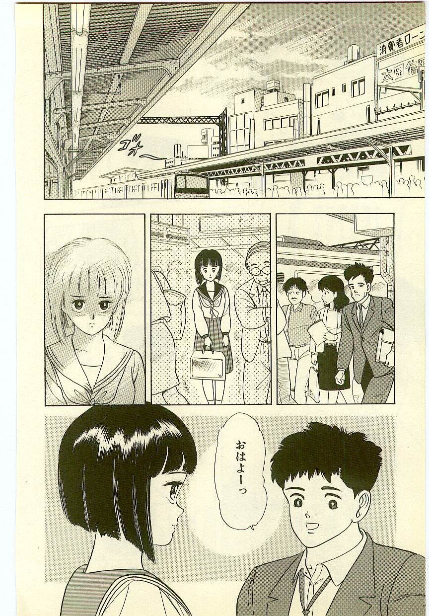 Page 189