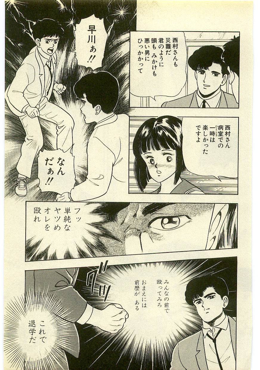 Page 192