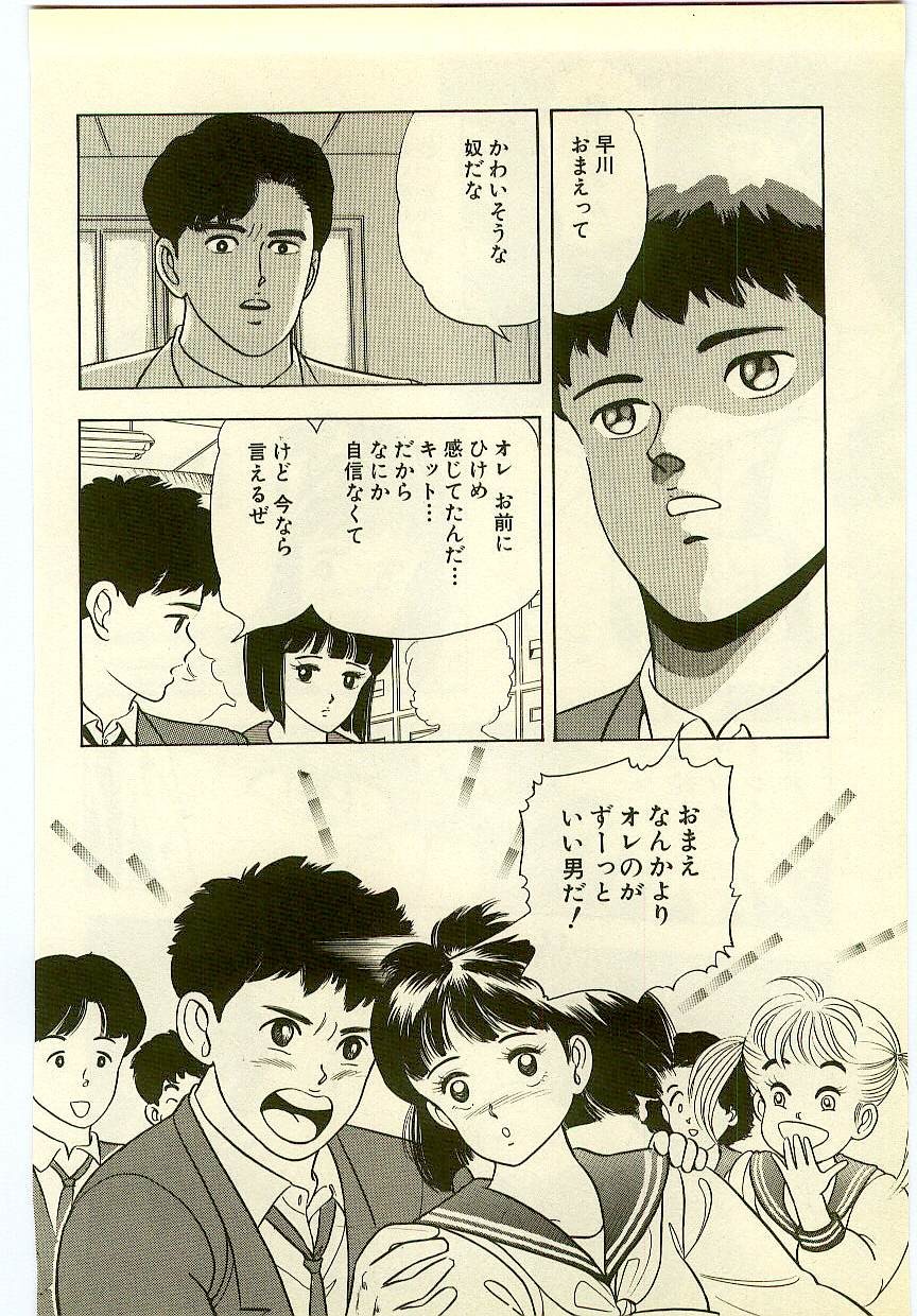 Page 193