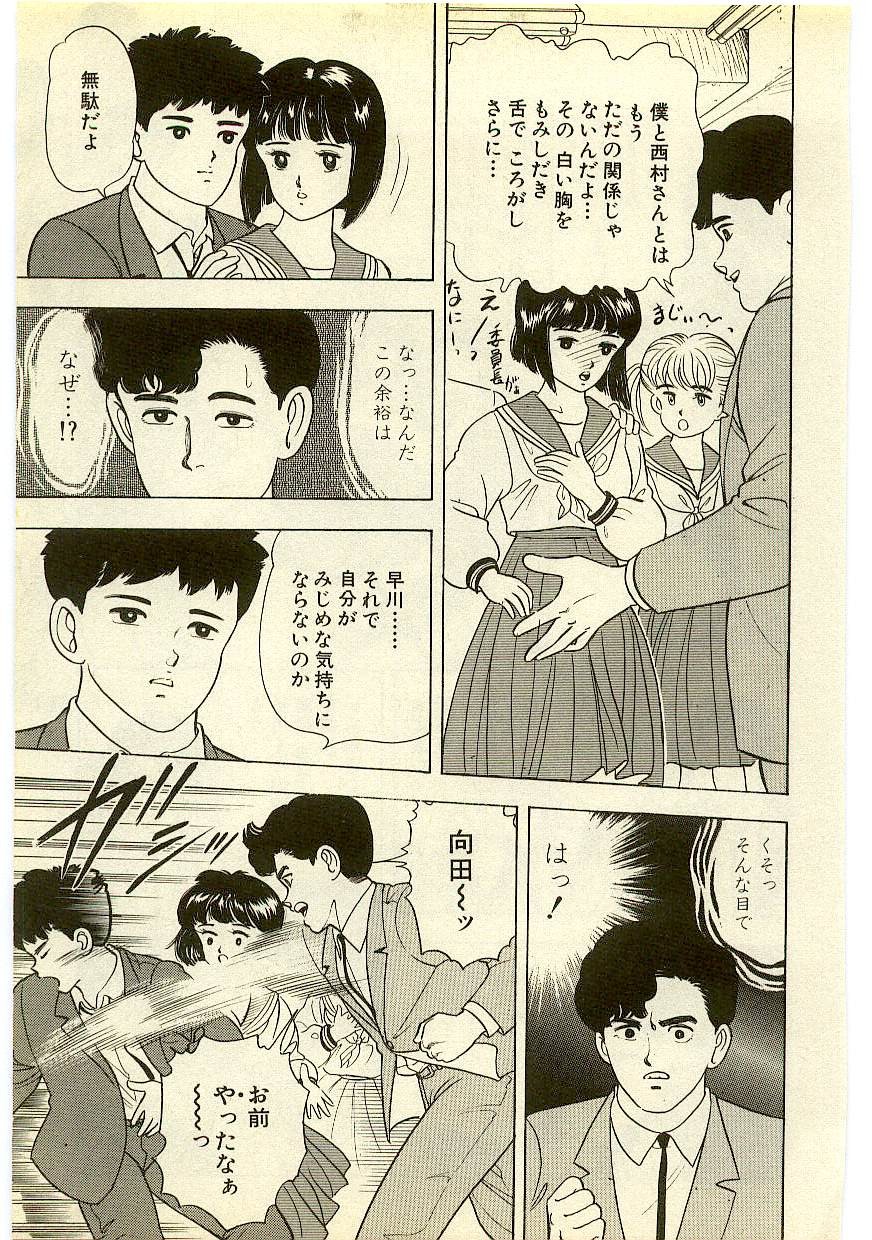 Page 196