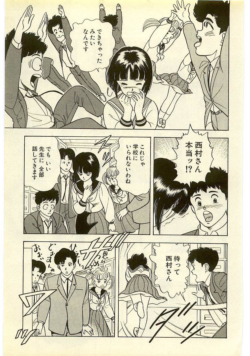 Page 198