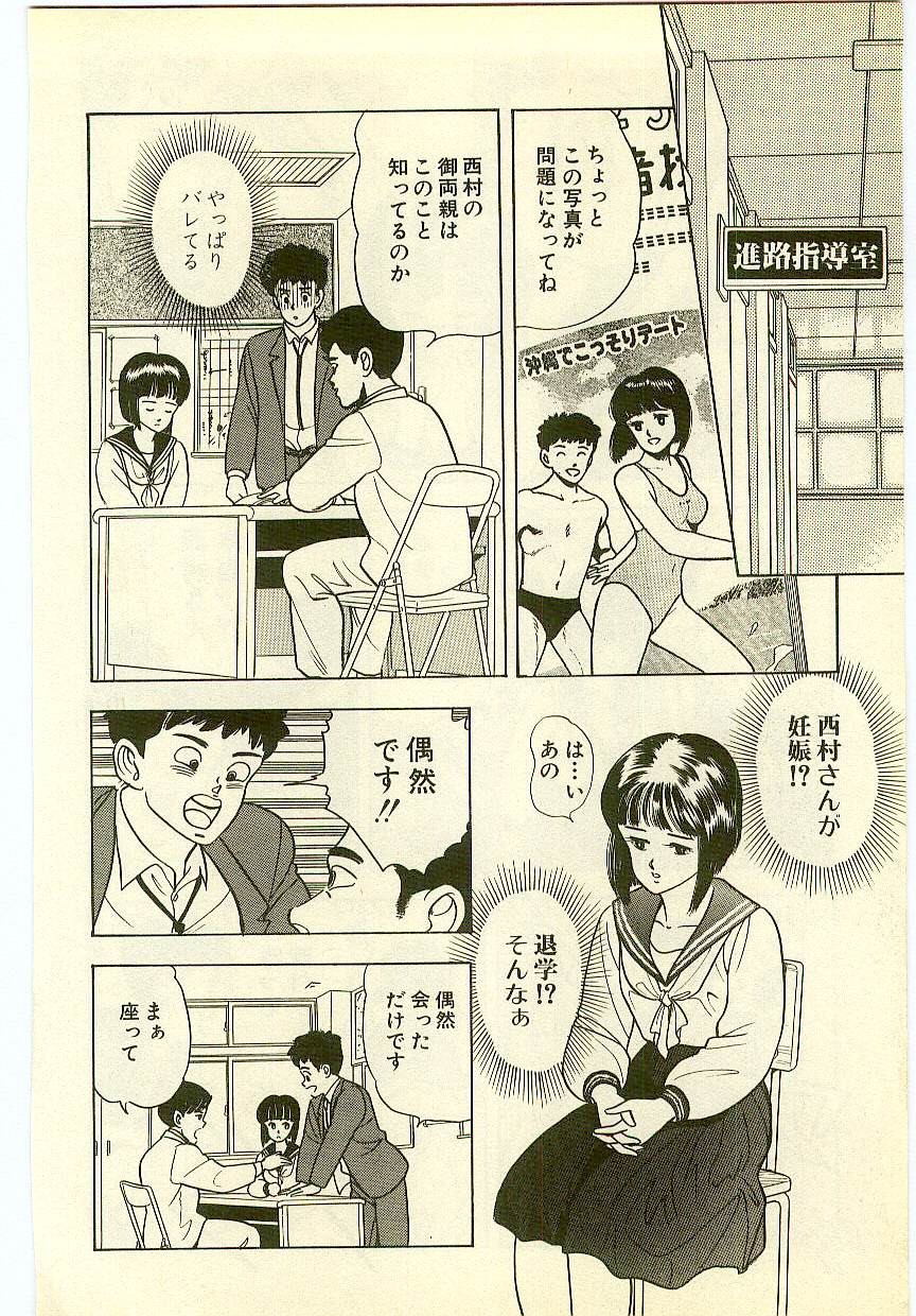 Page 199
