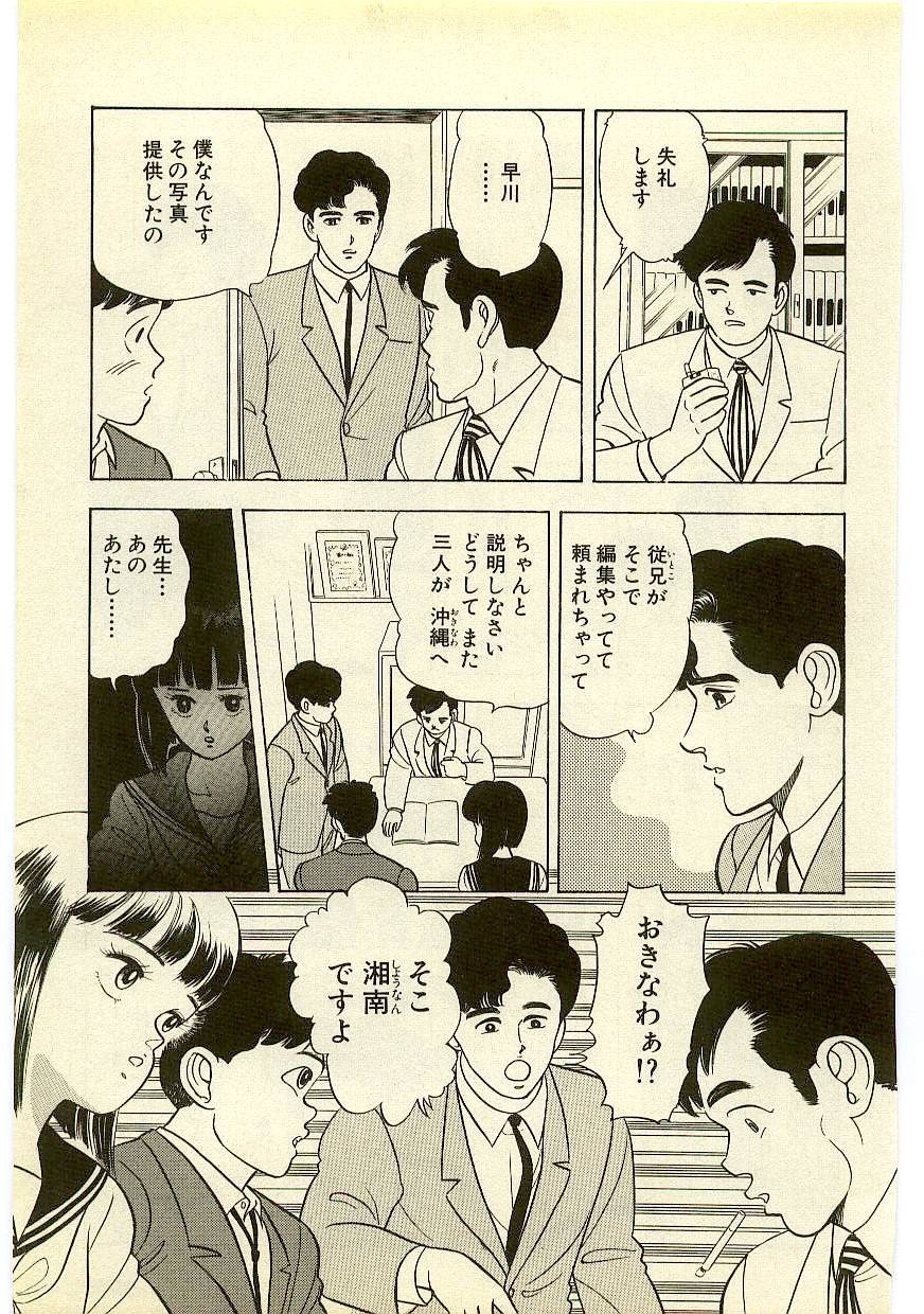 Page 200