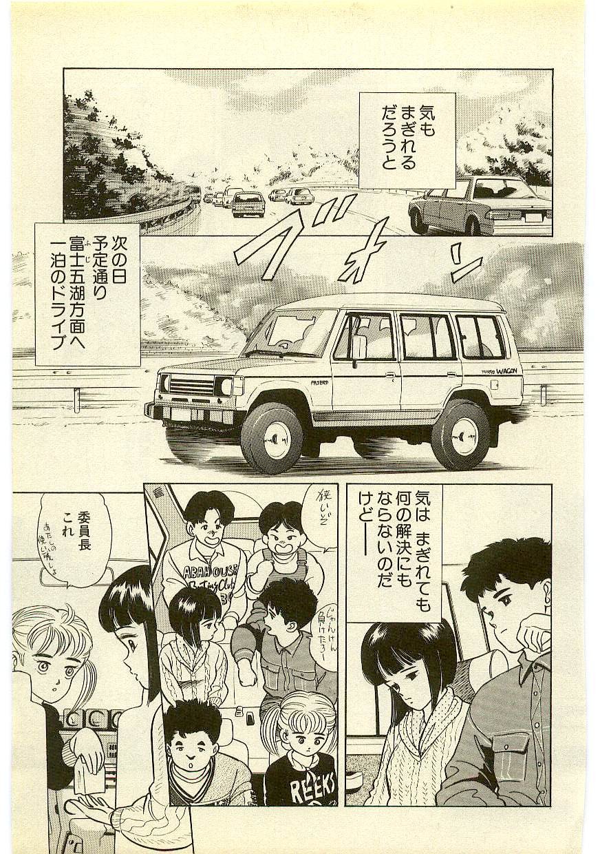 Page 204